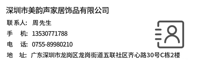 玫瑰花陶瓷电话机_19