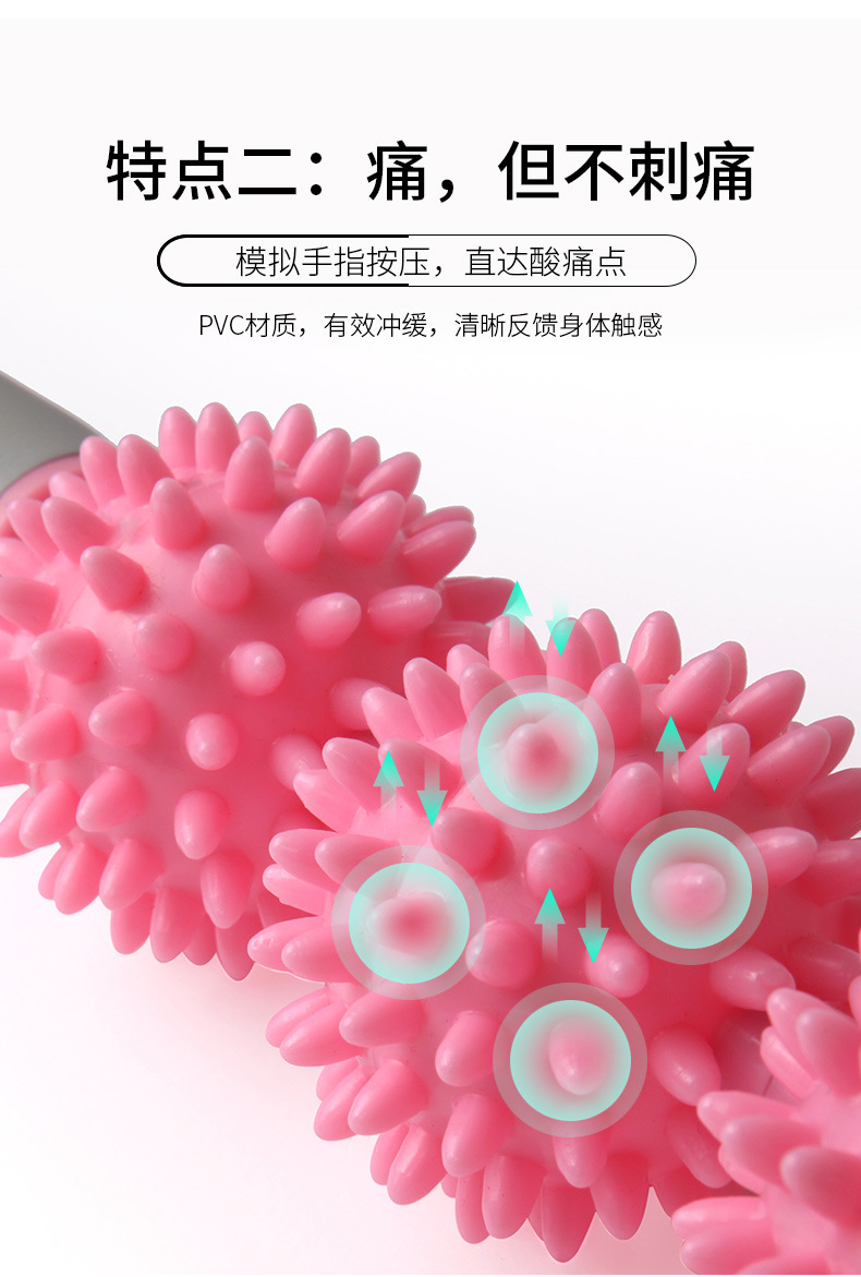 3球按摩棒 肌肉按摩棒 齿轮穴位瑜伽深层筋膜棒 滚轮瑜伽经络棒详情9