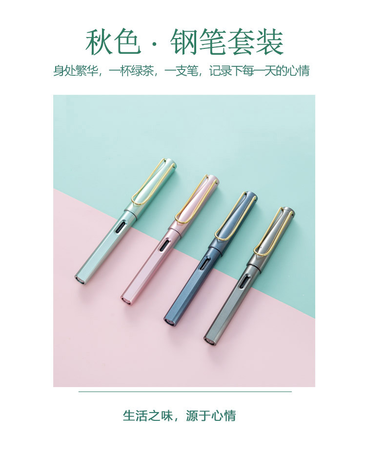 蓝孔雀秋色钢笔朋友生日钢笔套装墨水2瓶铱金笔练字书法 创意礼物详情2