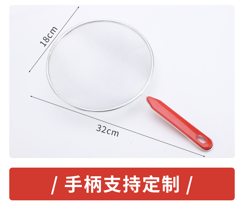 Wholesale of household 304 stainless steel oil grilles, soy milk, juice and milk filters, spoons, flour screens and sieves, and kitchen tools pic 14