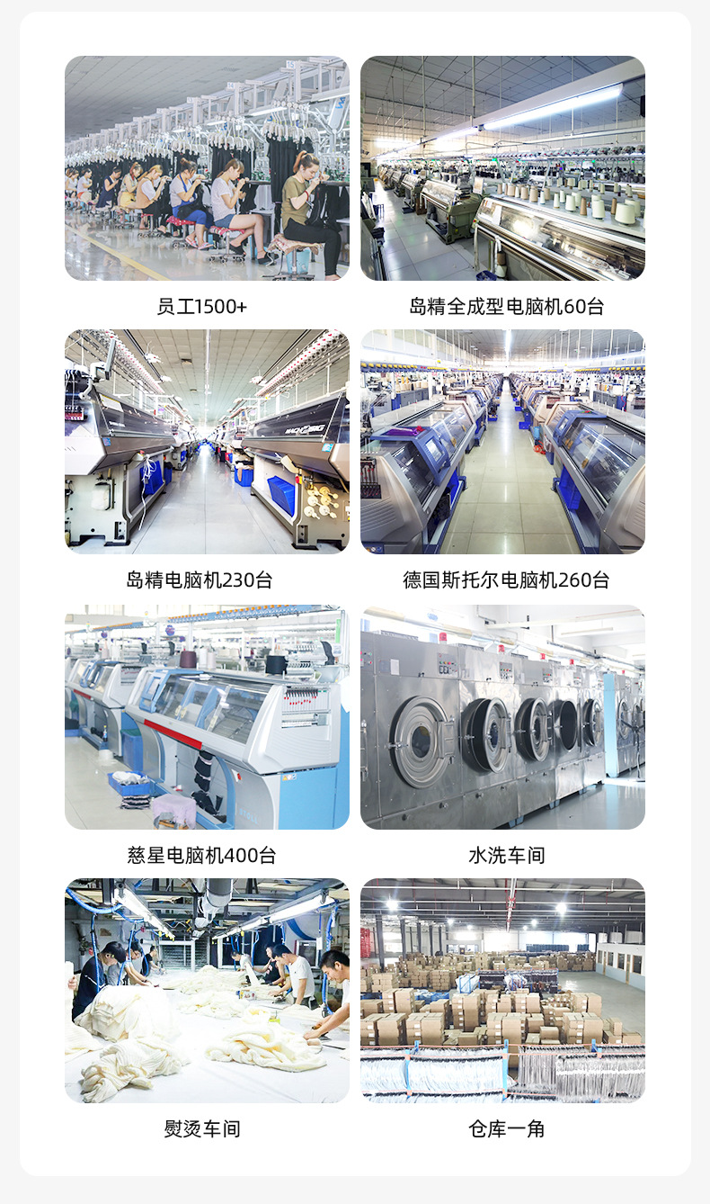 韩系秋季修身U领无缝18针全羊毛打底针织衫百搭修身毛衣上衣女详情38