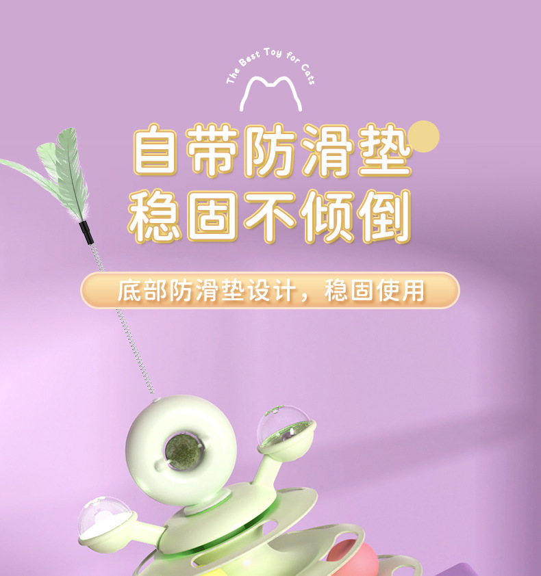 New pet toys: Cat spinning wheel, windmill, mint, feather, cat toy stick, track, play plate, cat toy pic 18