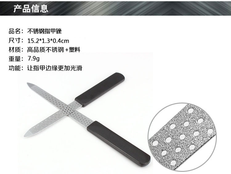 Manganese steel sand-plated and chrome-plated nail polish, metal nail file, not easy to bend, sharp and durable shanilak pic 4