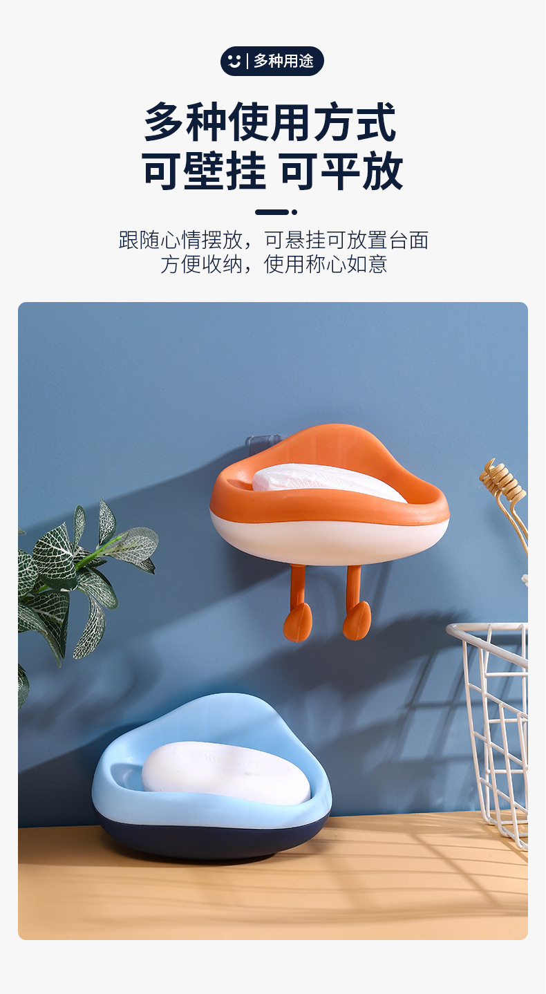 云朵造型壁挂沥水肥皂盒家用卫生间免打孔创意卡通带挂钩香皂盒架详情14