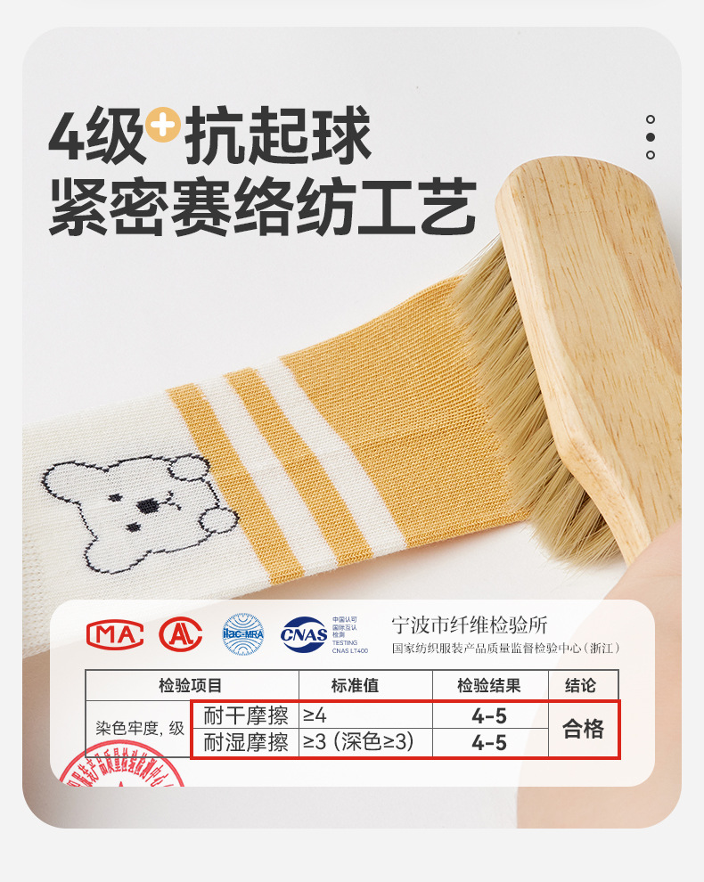 小龙人2023纯棉0-5岁新生儿婴儿袜秋冬儿童袜松口全棉男女宝宝袜详情6