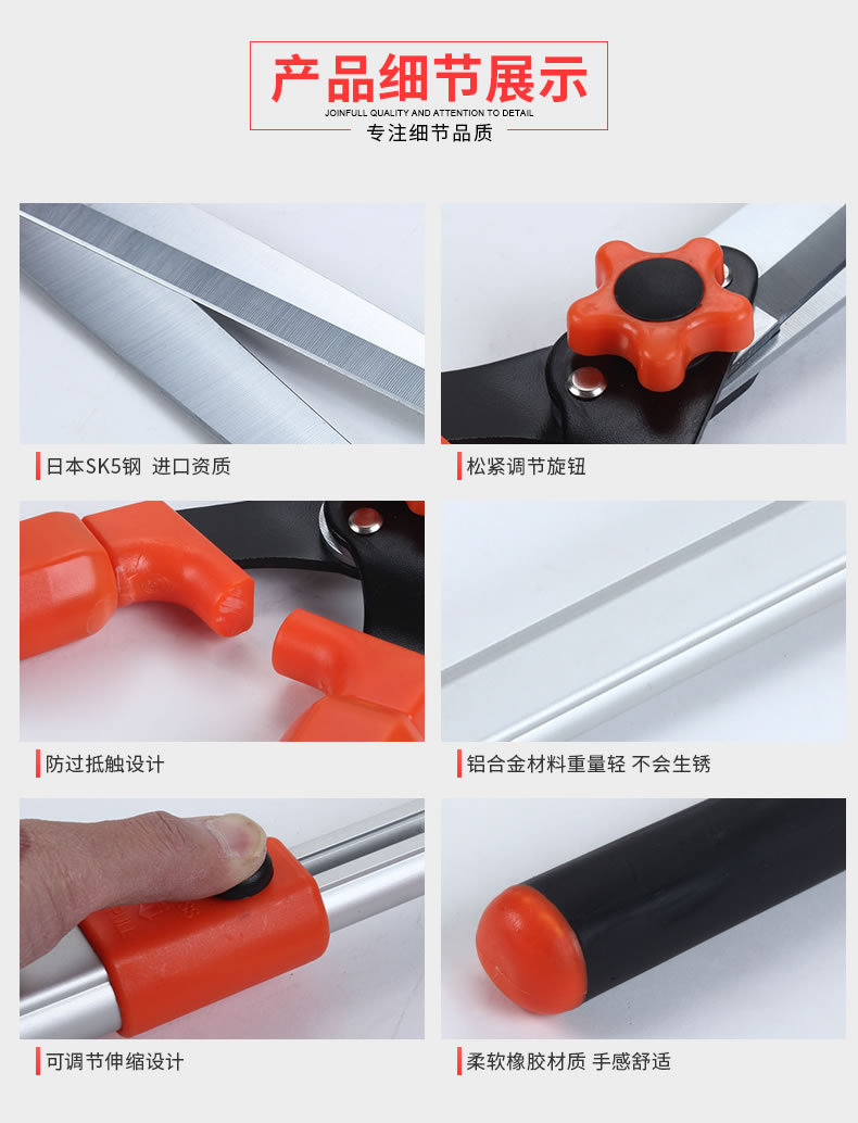 金聚丰绿园艺伸缩绿篱剪粗枝剪高枝修枝剪果树枝绿化花艺园林工具详情13