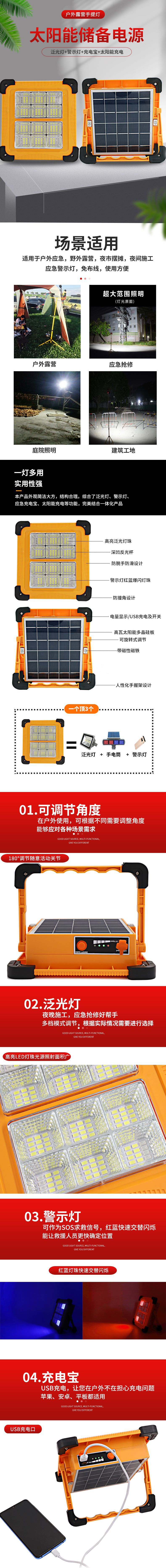 Outdoor tent camping lights, night market floor lights, portable outdoor lights, street stall stand lights, solar street stall lighting lamps pic 2