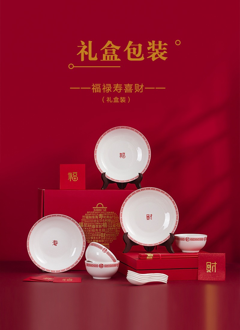 Jingdezhen ceramic tableware sets, bowl and plate sets, household wholesale, Five Blessings sets, gift boxes pic 11