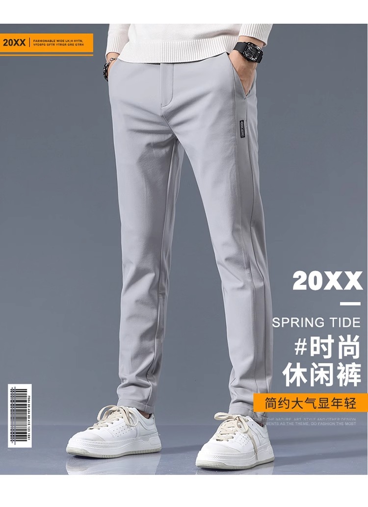 Ice Silk Pants Men 2024 New sporty loose straight-leg business trousers Summer thin quick-drying Casual Pants men pic 2