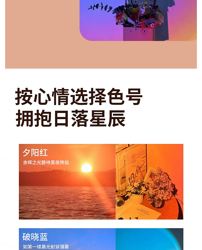 明装日不落射灯嵌入洗墙背景墙玄关直播商用日落夕阳过道氛围射灯详情6