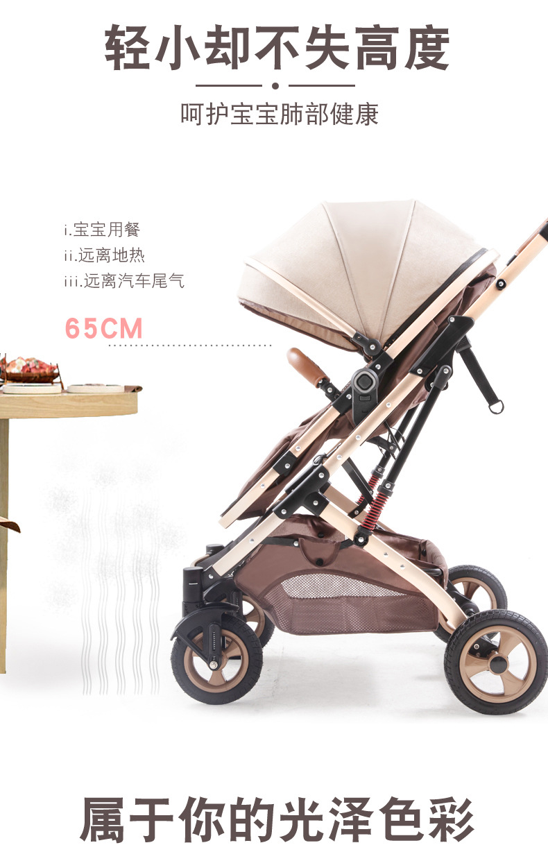 High-view baby strollers that can be sat or lay on, are lightweight, foldable, and have bidirectional shock absorption. Wholesale of baby strollers for newborns pic 14