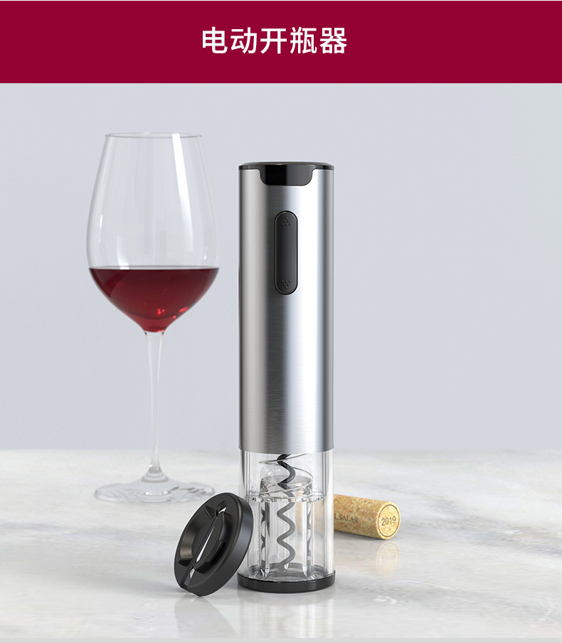 New factory wine set, exquisite gift box, 5-in-1 electric wine opener, wine set in stock pic 6
