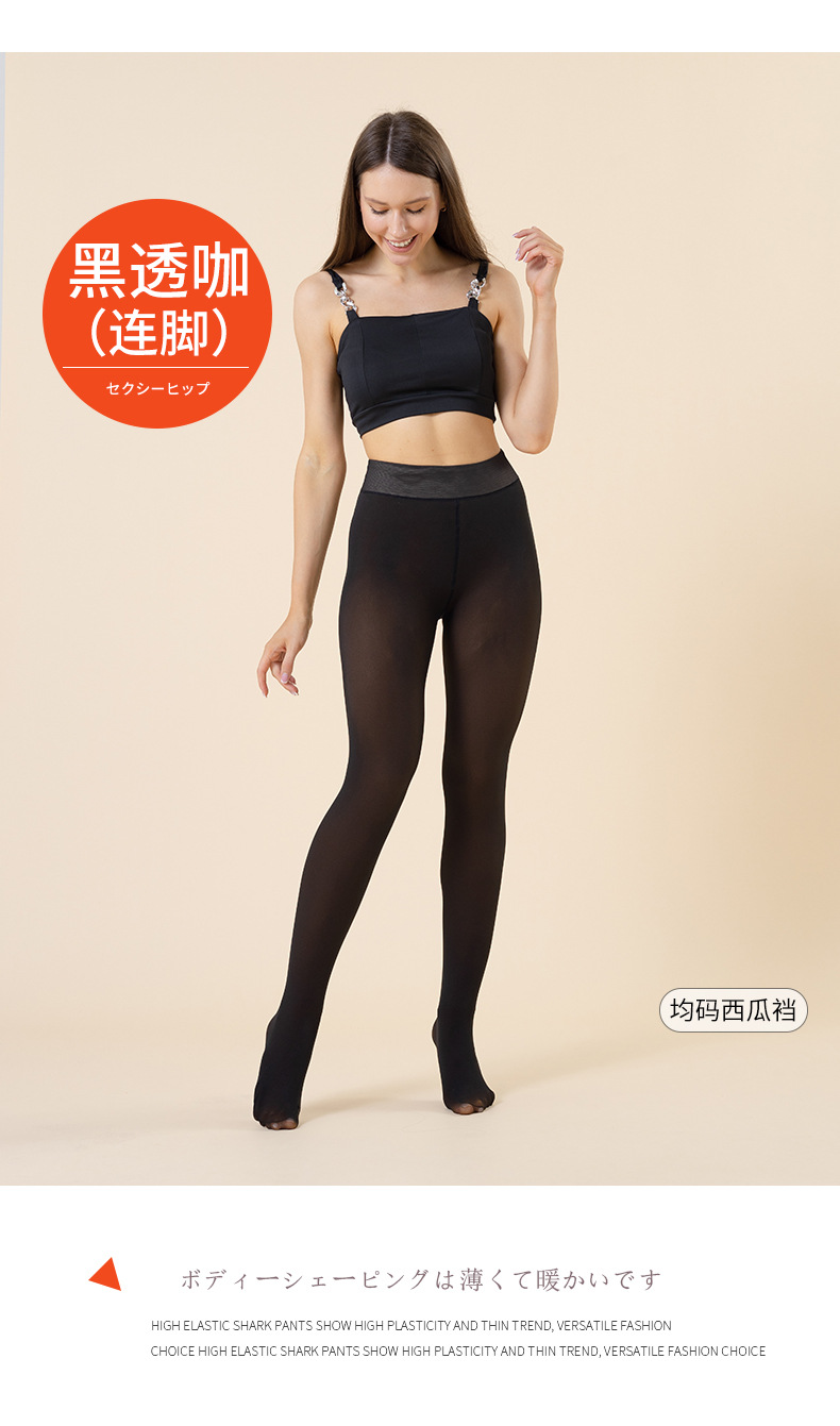 A female flight attendant wearing faux peel-through autumn and winter peel-through large-sized leggings with fleece, grayish bare legs and thick pantyhose when traveling abroad pic 33