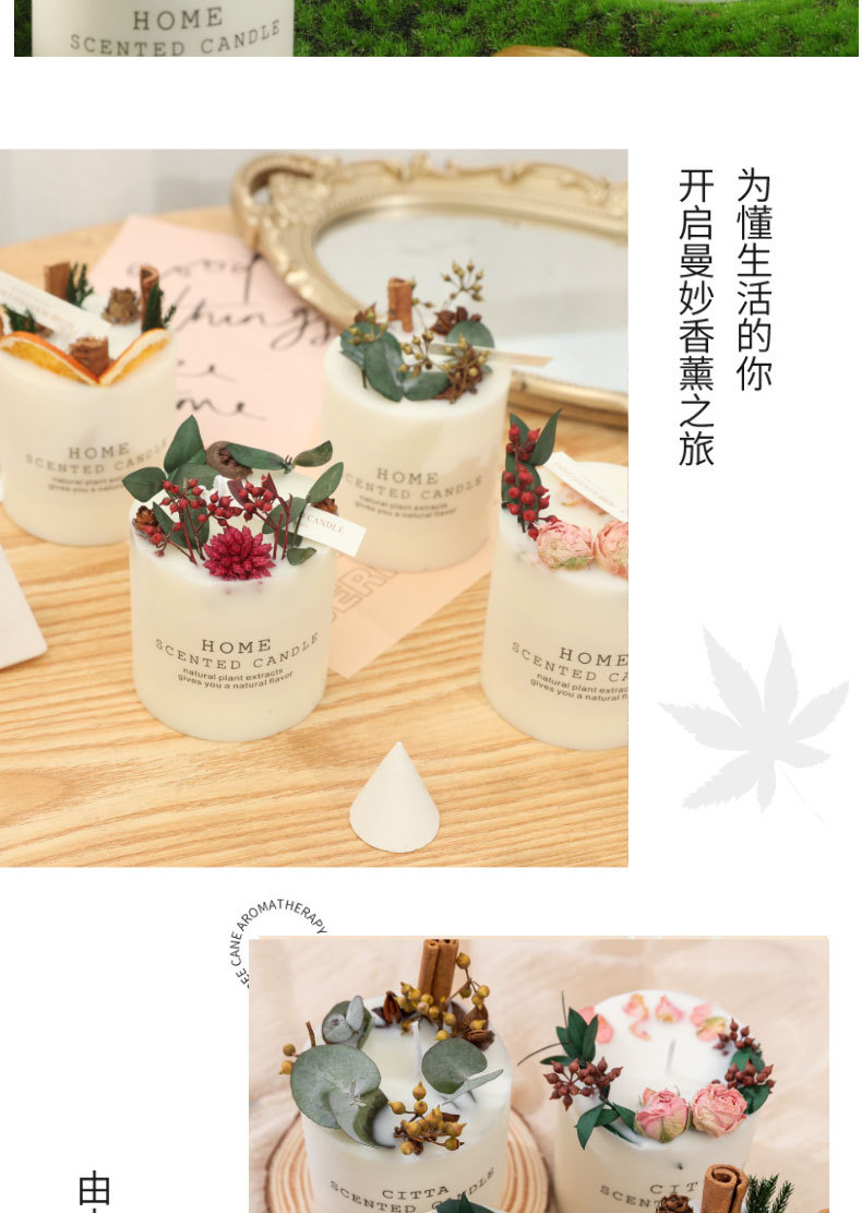 Soy wax handmade candle sets, aromatherapy home wholesale, preserved flower decoration box gifts, Christmas, birthday and wedding gift choices pic 24