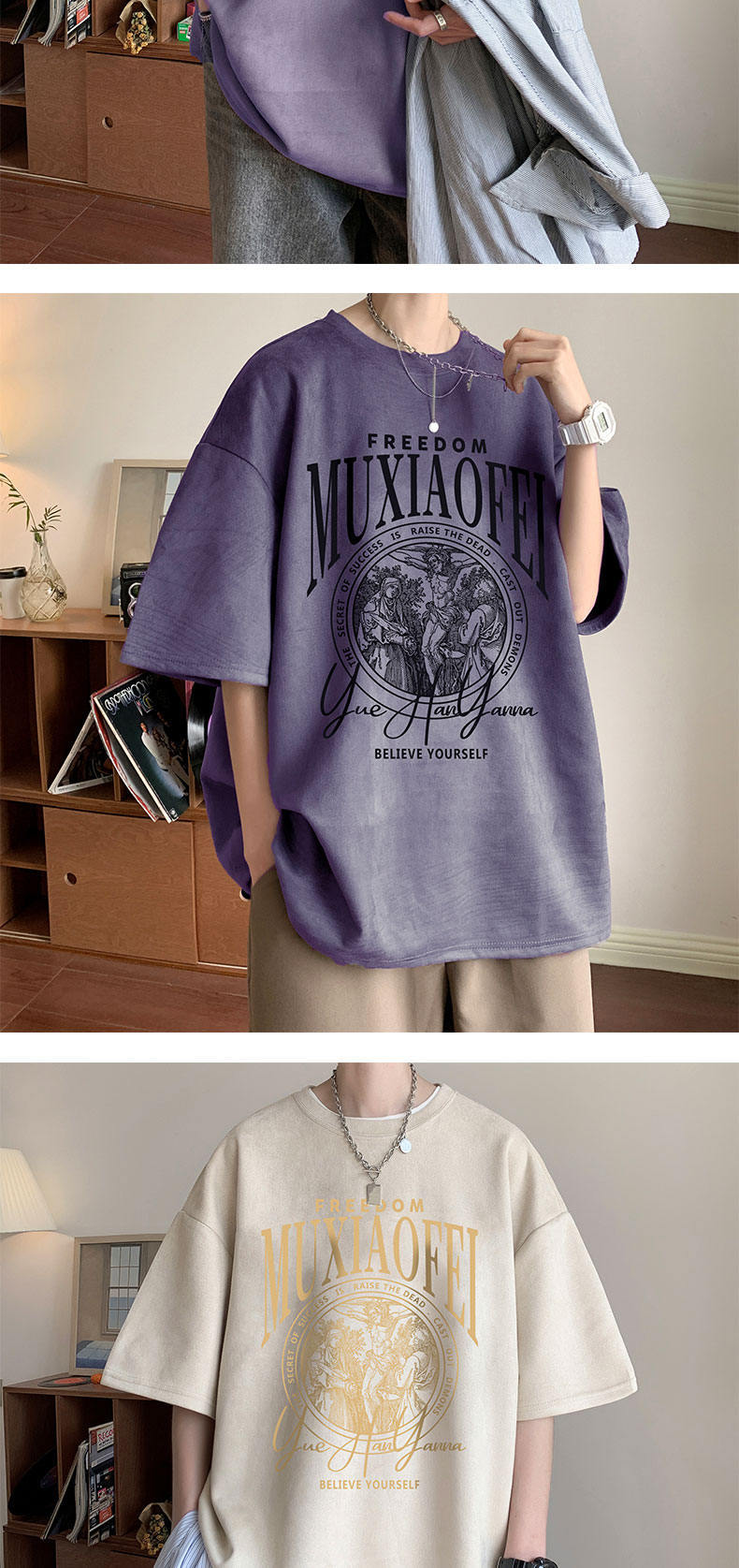 港风2024夏季短袖T恤百搭半袖宽松港风印花ins韩版五分百搭半袖详情11