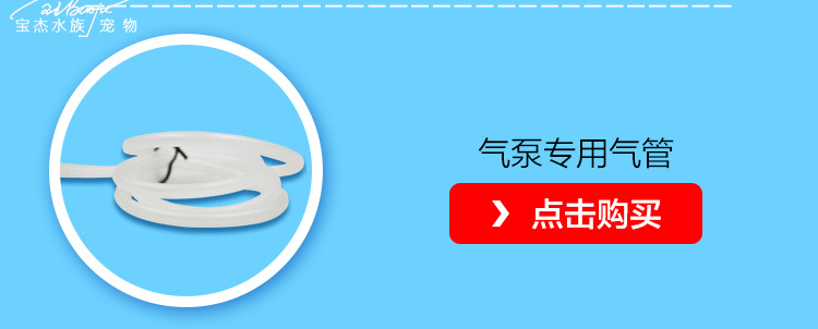 BOYU Boyu S oxygen pump, small fish tank booster oxygen pump, small single and double hole non-oxygen-deficient air pump pic 18