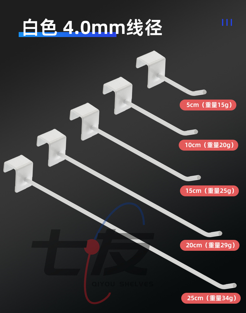 1.5 square tube hook, shelf hook, crossbeam hook, black, white and silver square tube hook, shelf square tube hook pic 5