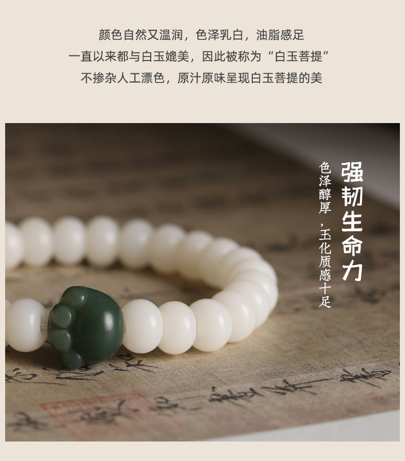 Natural white jade Bodhi root bracelet for women, charred cat claws, cute, ethnic style, fresh and niche bracelet for women, factory direct sales and wholesale of Bodhi bracelets, cultural and artistic bracelets, and cultural and artistic Buddhist beads pic 13