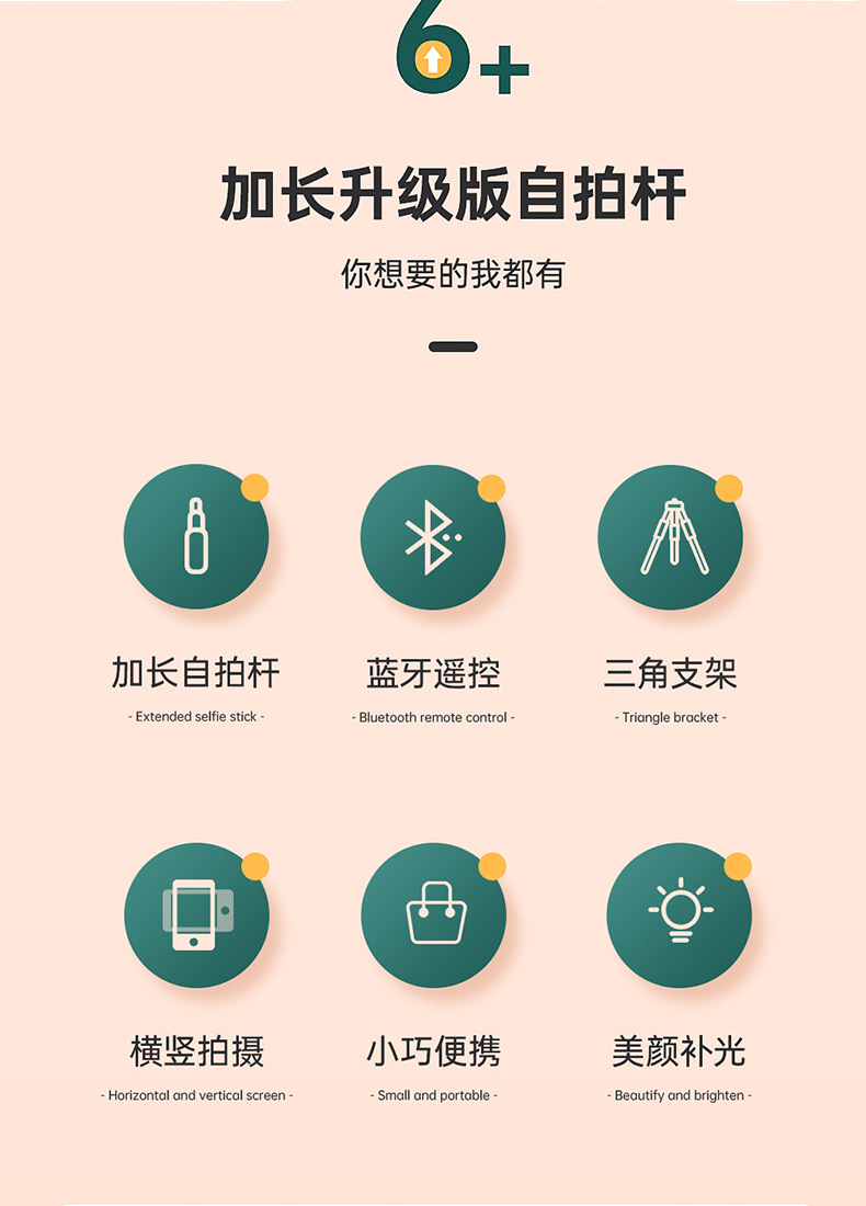 Mobile phone, selfie stick, Bluetooth, Douyin, live streaming, all-in-one retractable portable camera, photography stand, tripod, universal pic 92