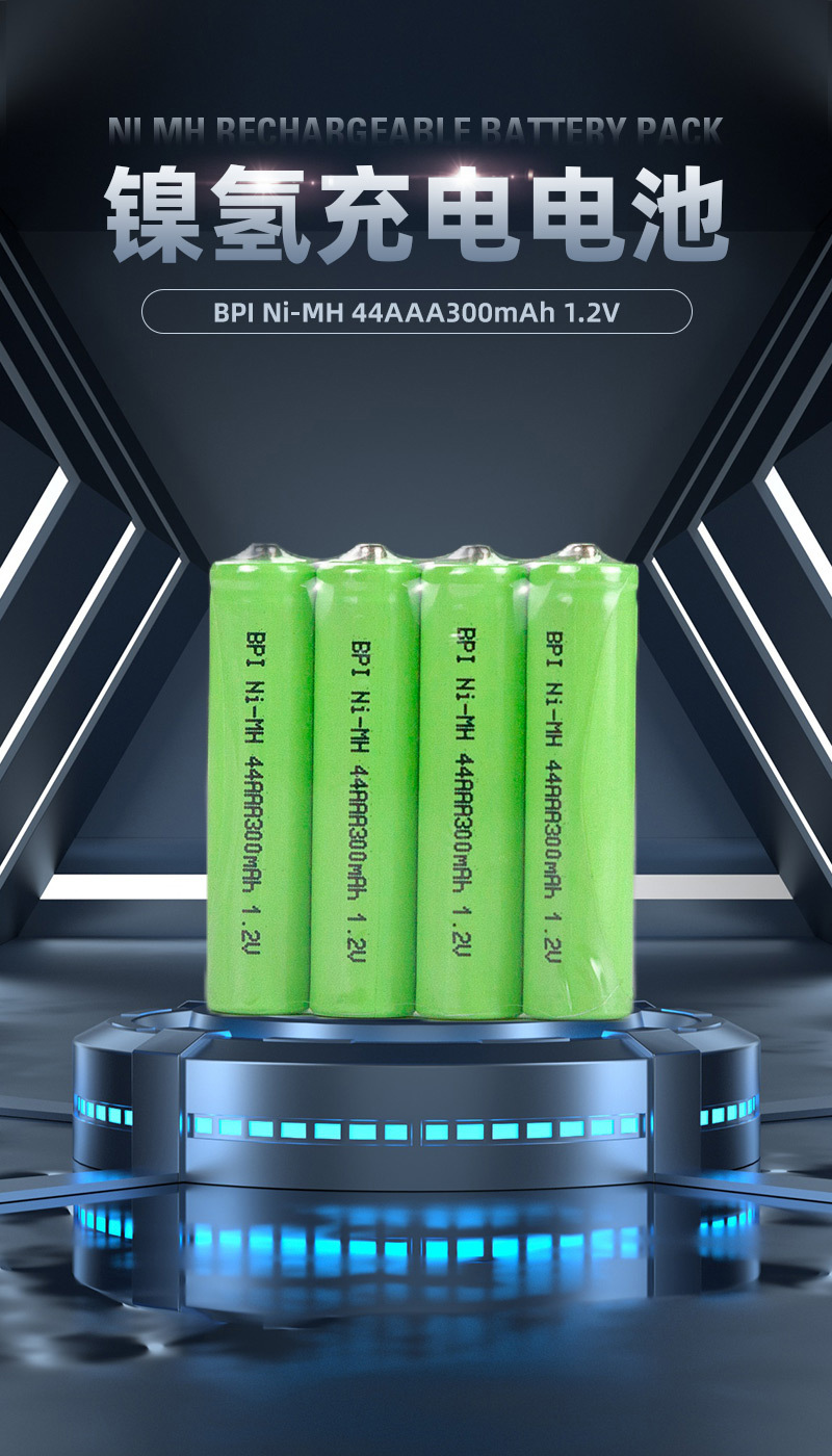 7号电池镍氢AAA300mah遥控器玩具可充电电池1.2V七号电池四个装详情1