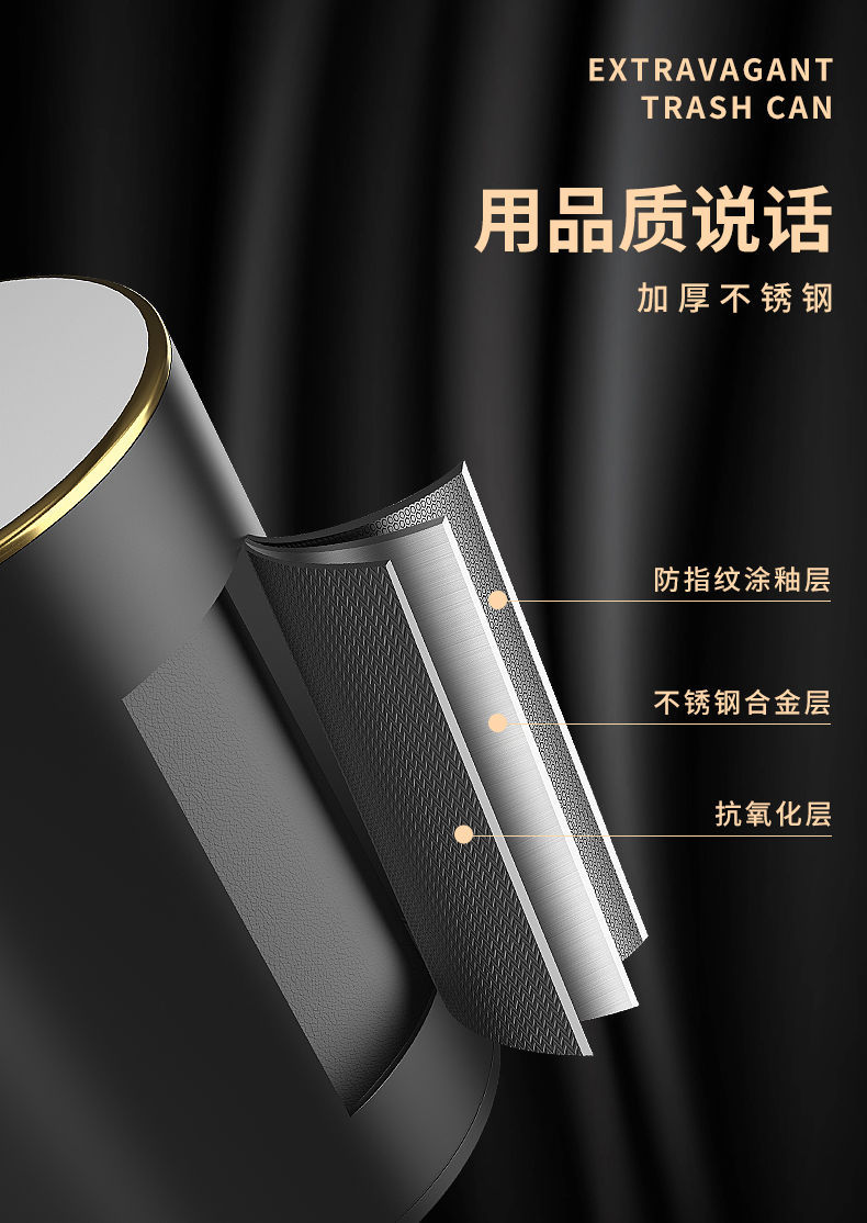 包邮轻奢垃圾桶不锈钢脚踩客厅欧式带盖家用卧室拉脚踏式新款床边详情9