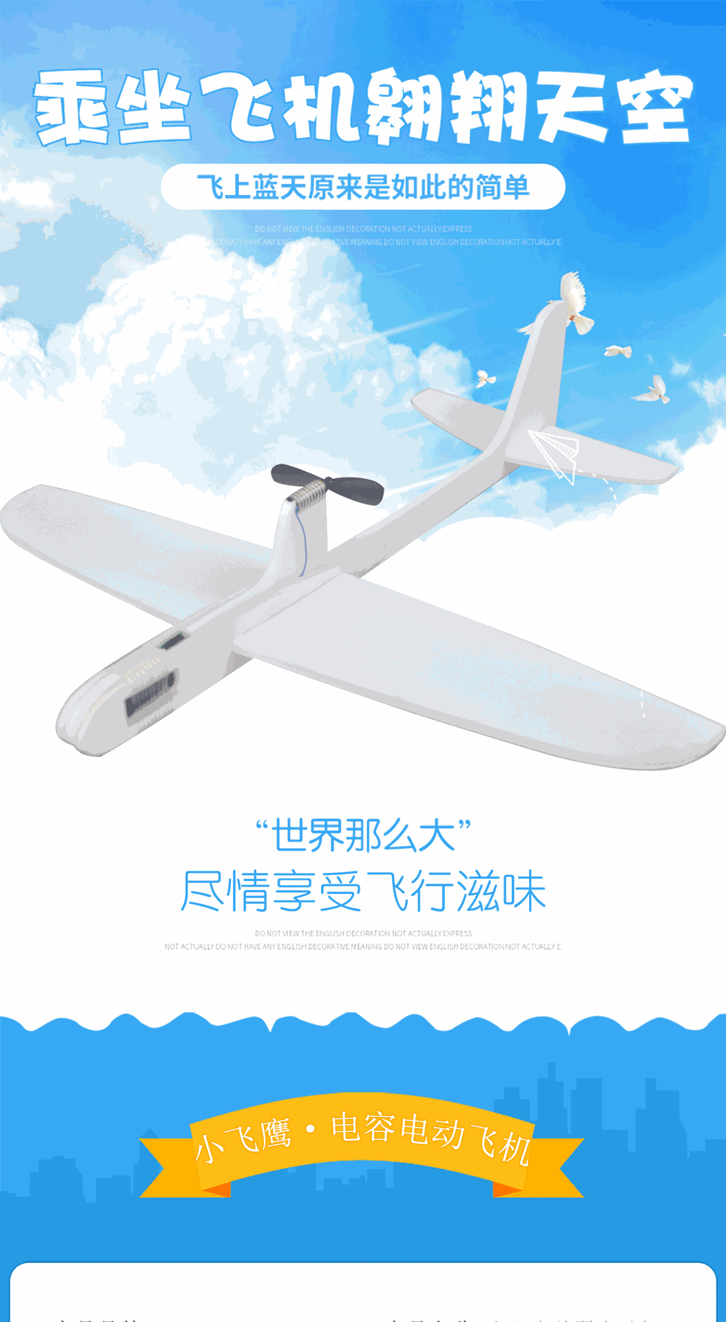 详情页_01.gif