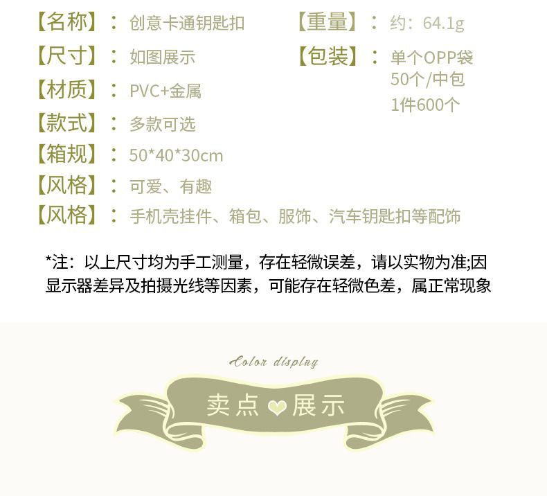 创意沙发小动物车钥匙扣精致卡通可爱熊猫情侣包包钥匙挂件小礼品详情4