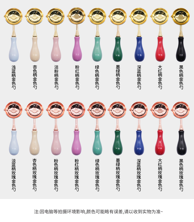 9色复古马卡龙火漆勺子  火漆印章封蜡工具配件 信封手账封蜡使用详情4