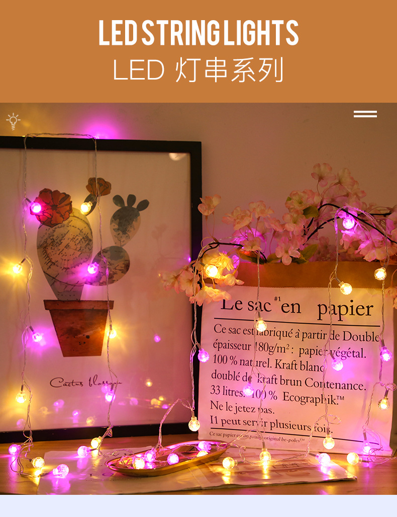 led string lights, spherical string lights, colored lights, flashing lights, rainproof batteries, small colored lights, Christmas courtyard decoration, spherical string lights pic 1