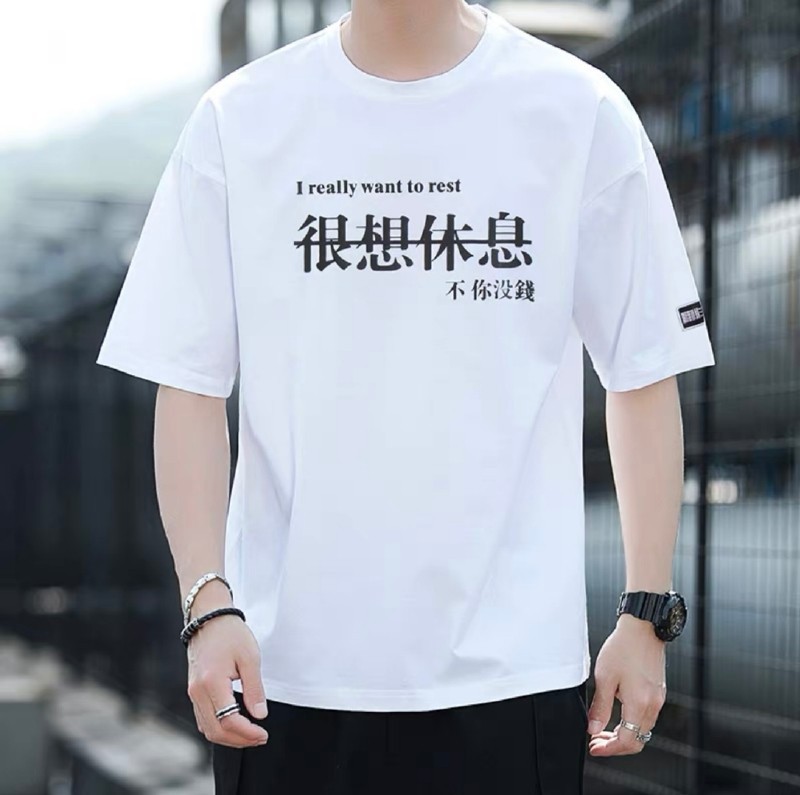 男士3.5元上班工作耐磨耐脏短袖T恤衣服便宜上衣服半袖打底衫大码详情5