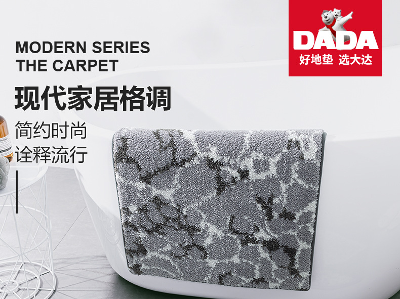 大达地垫房间门口浴室吸水家居入户脚垫卫浴垫子家用卧室地毯详情10