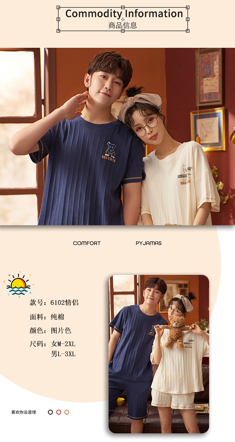 Pareja de verano pijamas mujer verano algodón algodón manga corta shorts hombre dibujos animados nuevo traje de hogar mujer sin impresión pic 6