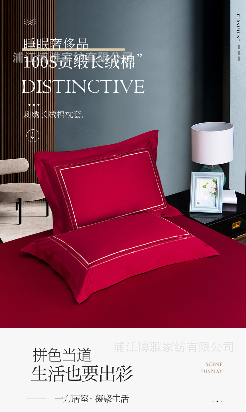 Amazon offers 100 high-quality, modern and simple long-staple cotton pillowcases in plain and skin-friendly pure cotton pic 2