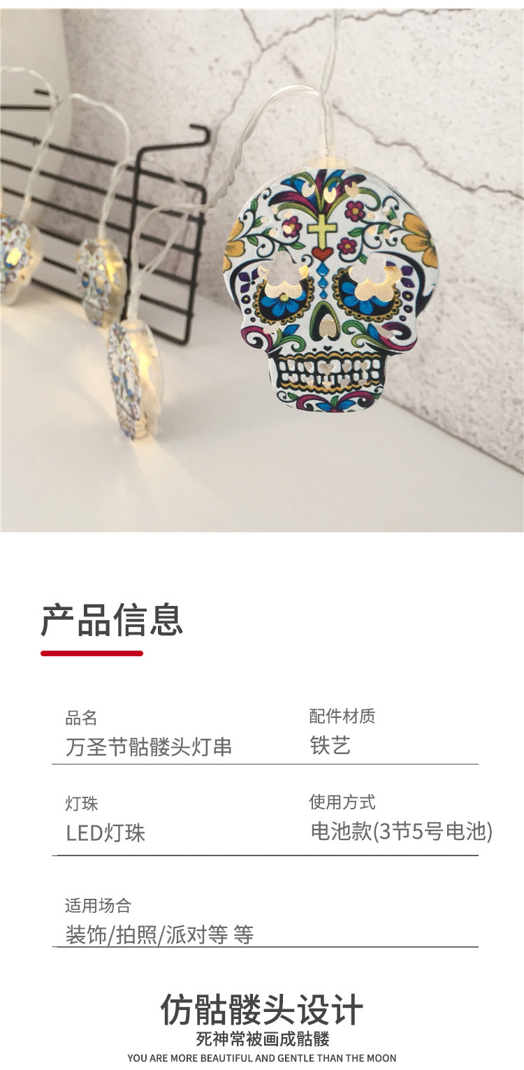 详情图片_10.jpg