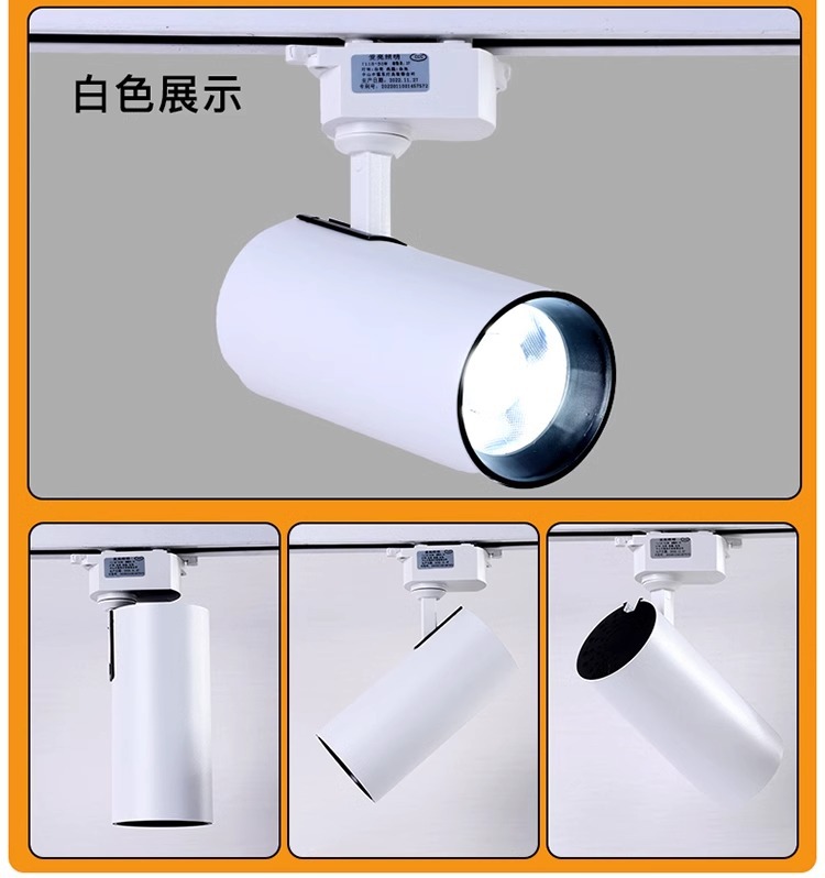 cob轨道射灯酒店壁画服装店吊杆明装射灯led灯筒灯家用导轨聚光灯详情12