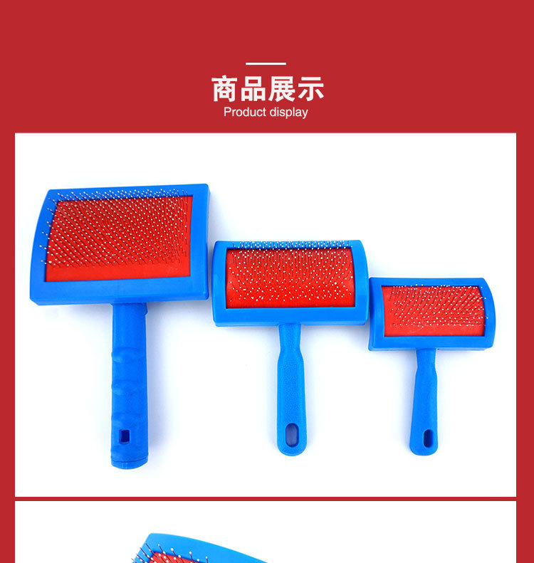 Pet supplies, pet supplies, pet brushes, fur brushes, special winter fur care brushes, pet dog cleaning combs, manufacturer wholesale pic 13