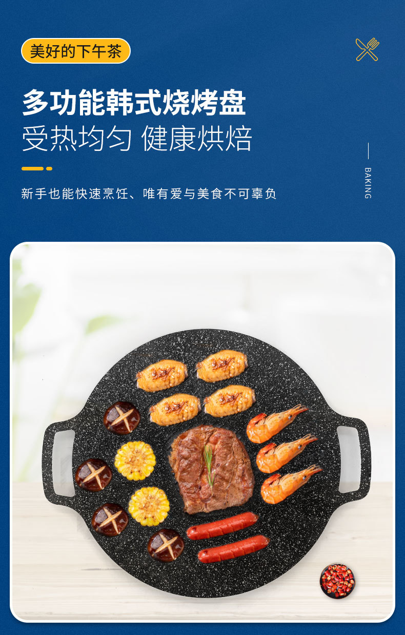 Factory direct supply of Korean-style round grills, household barbecue grills, shrimp grills, and kitchen barbecue utensils pic 4