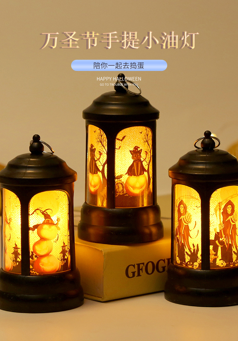 led retro small horse lanterns, Halloween small oil lanterns, electronic candle lanterns, hand-held night lights, plastic wind lanterns and ornaments pic 1