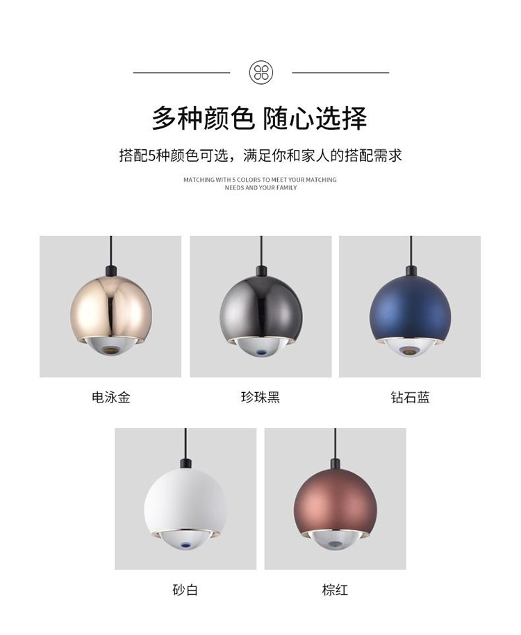The LED telescopic suspended creative round ball pendant lamp is simple, modern and light luxury. It is a smart small hanging device for the bedside bar in the bedroom pic 4