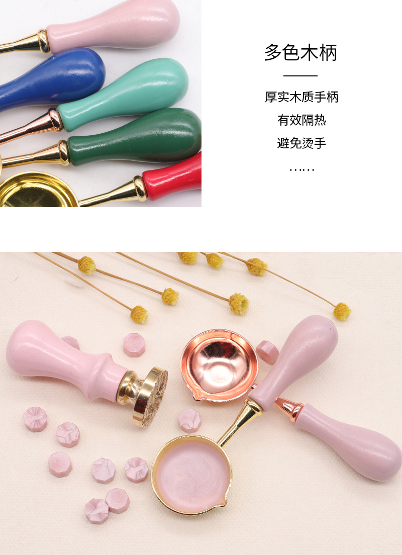 9色复古马卡龙火漆勺子  火漆印章封蜡工具配件 信封手账封蜡使用详情6