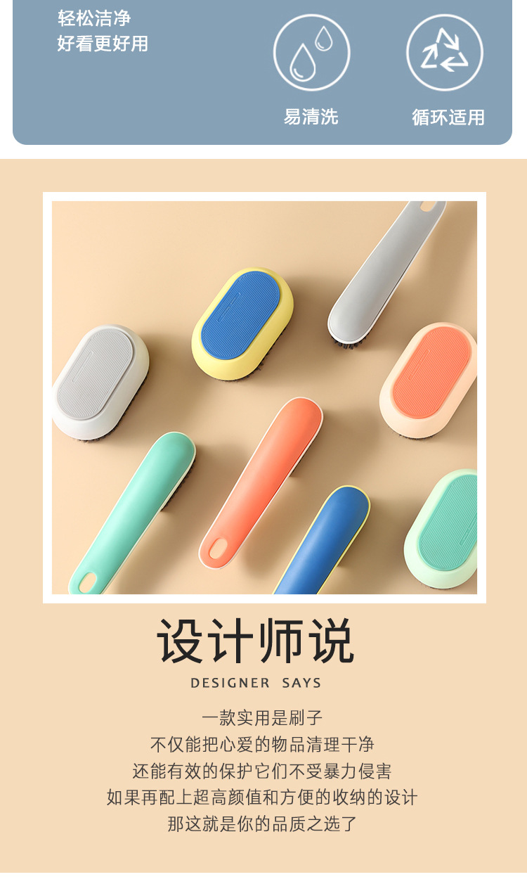New long-handled shoe brush, soft-bristled brush, color-blocking laundry brush, non-damaging shoe cleaning brush, household cleaning brush, shoe cleaning brush set wholesale pic 2