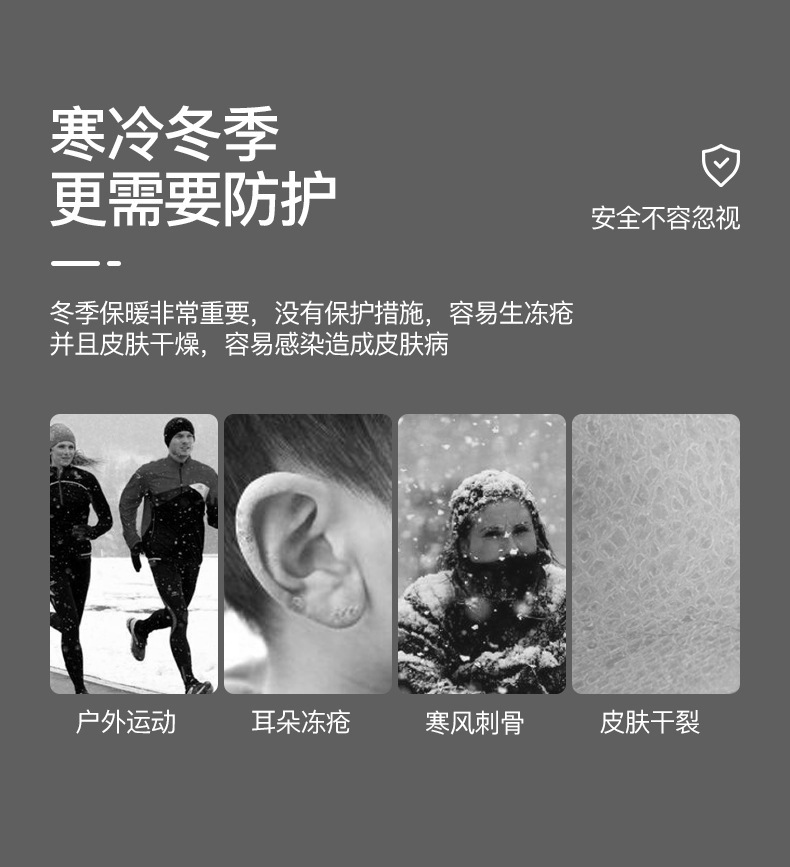 秋冬季保暖耳罩护额头保暖头套护耳运动发带耳包防寒跑步防风加绒详情5