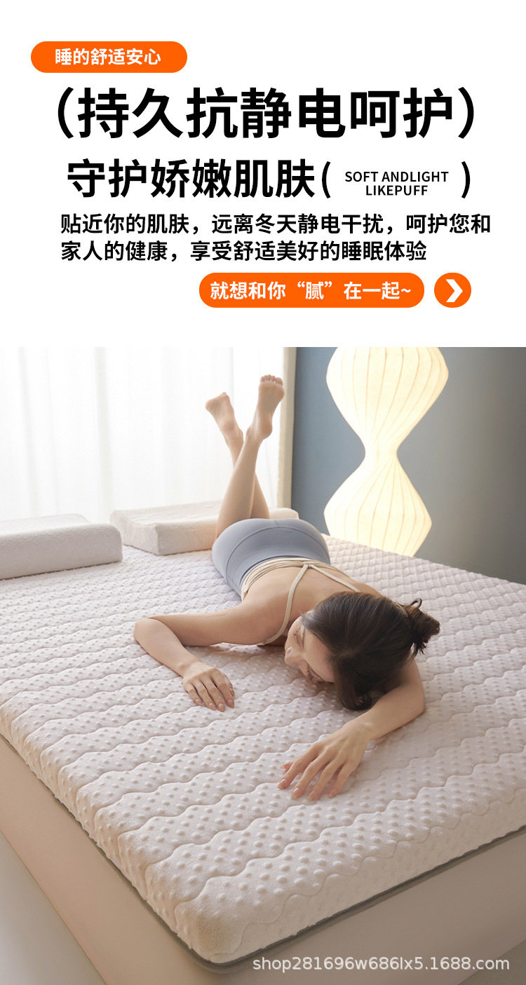 乳胶床垫加厚软垫1.5米床褥子家用榻榻米床垫子学生宿舍90cm垫被详情12