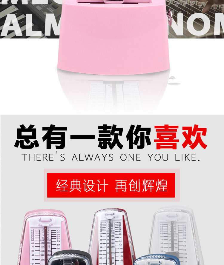 小天使节拍器_02.jpg