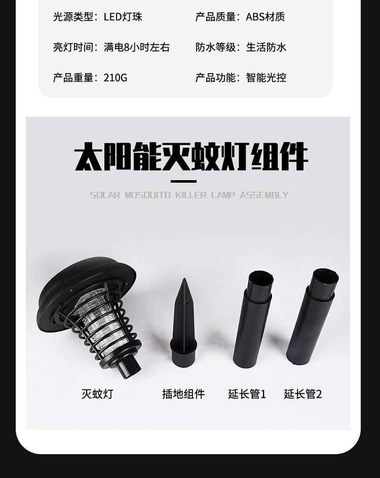 Solar-powered courtyard mosquito repellent lamp, outdoor waterproof household mosquito repellent wonder, outdoor courtyard mosquito repellent lamp, insect-catching garden lamp pic 29