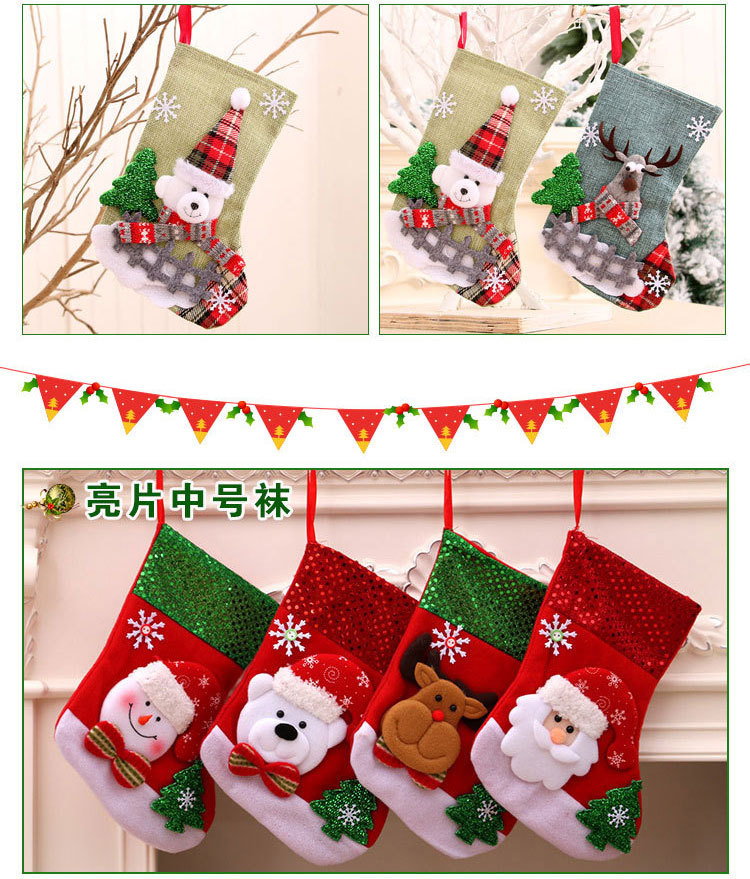 圣诞节圣诞袜 圣诞礼物袋圣诞小袜子挂件圣诞树挂饰装饰品袋子详情29