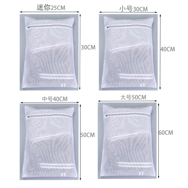 70g thickened protective laundry bag, washing machine special laundry net bag set, underwear, bra, sweater, household net bag pic 12