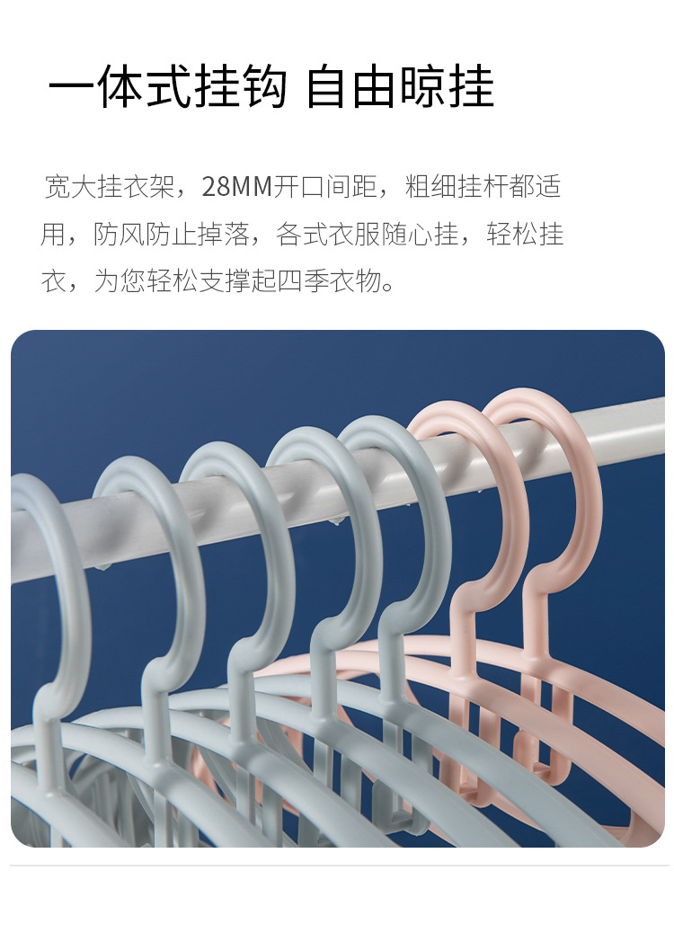 G14家用衣架挂衣防肩角衣撑防滑无痕大衣晾衣架宿舍阳台衣服挂成人详情15