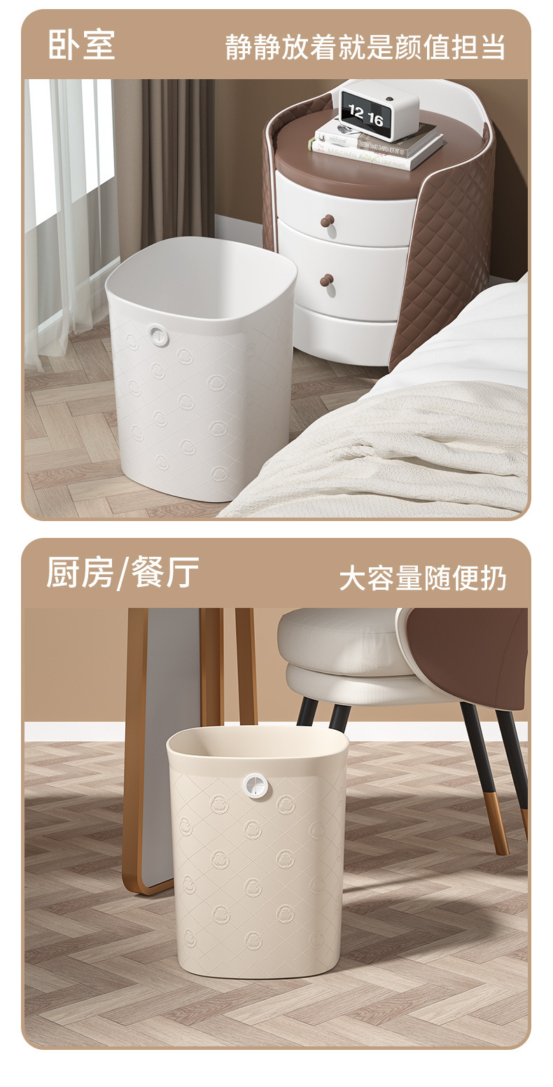 厂家批发免压圈新款厨房卫生间厕所卧室客厅宿舍办公室家用垃圾桶详情13