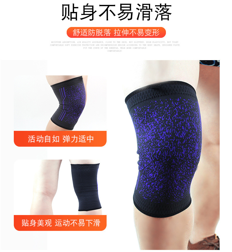 运动护膝户外跑步篮球骑行登山防滑透气尼龙护膝可加工定制logo详情5